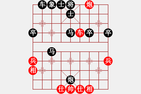 象棋棋譜圖片：棋理深悟少年包青天(風(fēng)魔) - 步數(shù)：50 