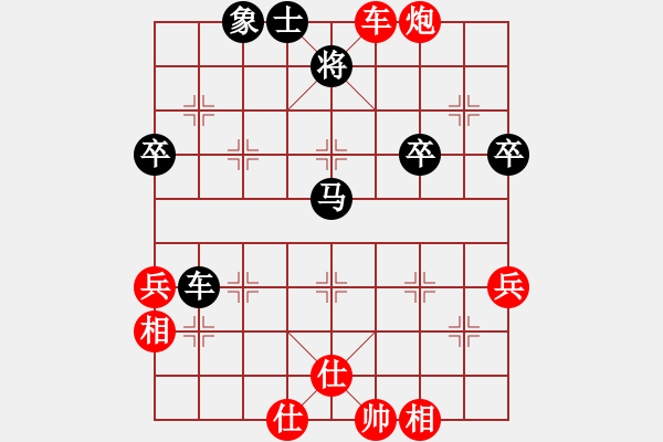 象棋棋譜圖片：棋理深悟少年包青天(風(fēng)魔) - 步數(shù)：60 