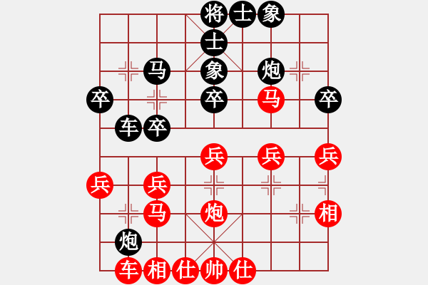 象棋棋譜圖片：閑來散步(9段)-和-漳州少兒教(日帥) - 步數(shù)：30 