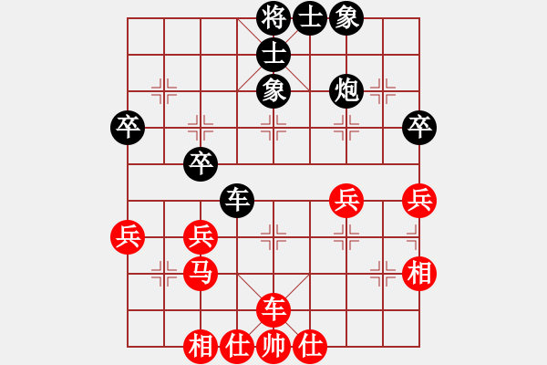 象棋棋譜圖片：閑來散步(9段)-和-漳州少兒教(日帥) - 步數(shù)：40 