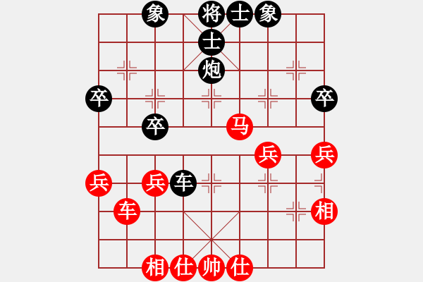 象棋棋譜圖片：閑來散步(9段)-和-漳州少兒教(日帥) - 步數(shù)：50 