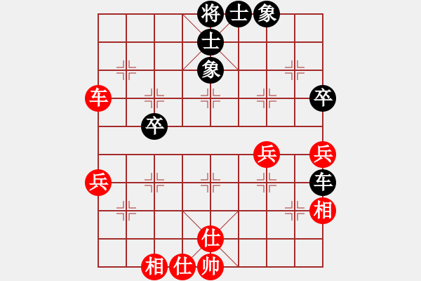 象棋棋譜圖片：閑來散步(9段)-和-漳州少兒教(日帥) - 步數(shù)：60 