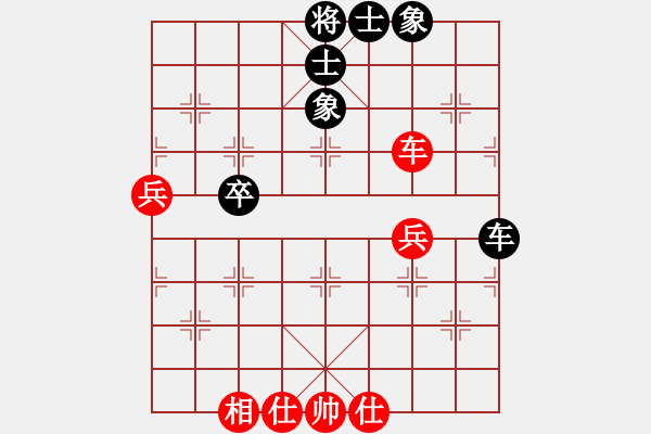 象棋棋譜圖片：閑來散步(9段)-和-漳州少兒教(日帥) - 步數(shù)：70 