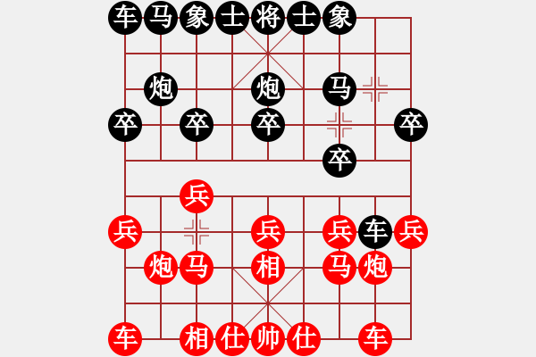 象棋棋譜圖片：弈海風(fēng)云[紅] -VS- 陳興[黑]1 - 步數(shù)：10 