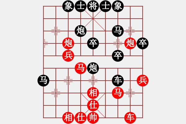 象棋棋譜圖片：弈海風(fēng)云[紅] -VS- 陳興[黑]1 - 步數(shù)：30 