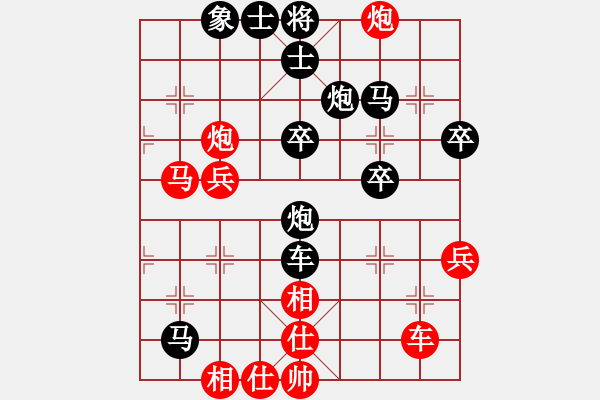 象棋棋譜圖片：弈海風(fēng)云[紅] -VS- 陳興[黑]1 - 步數(shù)：40 