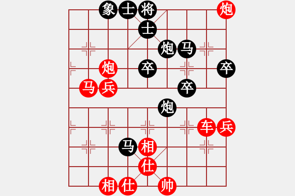 象棋棋譜圖片：弈海風(fēng)云[紅] -VS- 陳興[黑]1 - 步數(shù)：46 