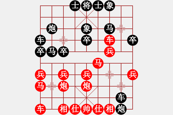 象棋棋譜圖片：雨果剖(9星)-負(fù)-兵器王(9星) - 步數(shù)：20 