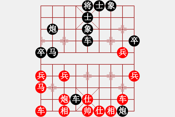 象棋棋譜圖片：雨果剖(9星)-負(fù)-兵器王(9星) - 步數(shù)：40 