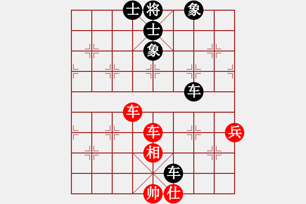 象棋棋譜圖片：油菜花(1段)-負(fù)-依你而為(1段) - 步數(shù)：110 