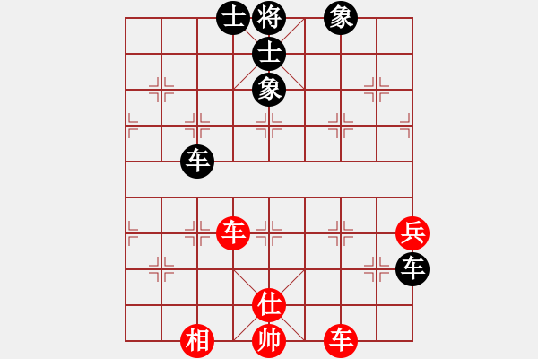 象棋棋譜圖片：油菜花(1段)-負(fù)-依你而為(1段) - 步數(shù)：120 