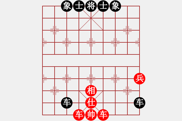 象棋棋譜圖片：油菜花(1段)-負(fù)-依你而為(1段) - 步數(shù)：130 