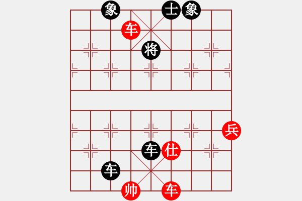 象棋棋譜圖片：油菜花(1段)-負(fù)-依你而為(1段) - 步數(shù)：140 