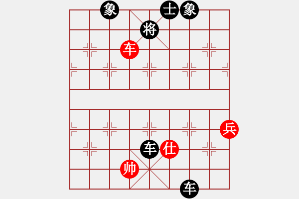 象棋棋譜圖片：油菜花(1段)-負(fù)-依你而為(1段) - 步數(shù)：150 