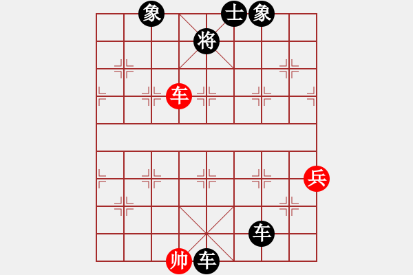 象棋棋譜圖片：油菜花(1段)-負(fù)-依你而為(1段) - 步數(shù)：156 