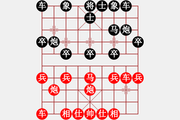 象棋棋譜圖片：油菜花(1段)-負(fù)-依你而為(1段) - 步數(shù)：20 