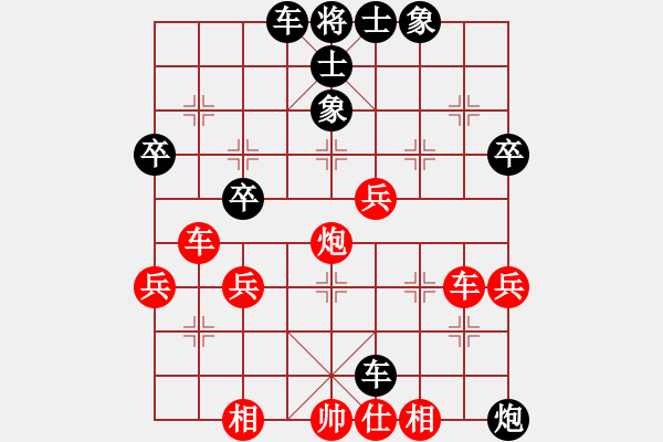 象棋棋譜圖片：油菜花(1段)-負(fù)-依你而為(1段) - 步數(shù)：50 