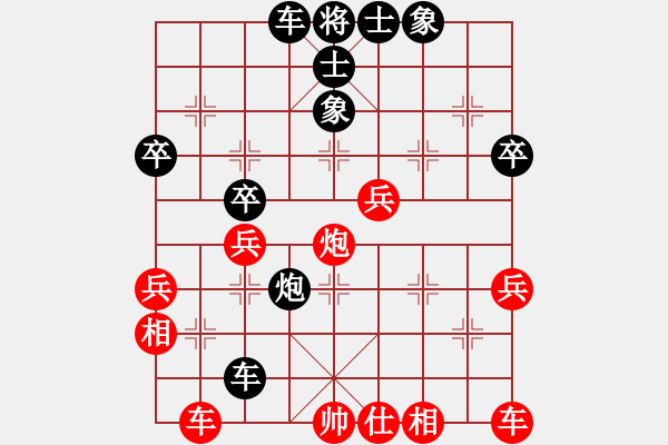 象棋棋譜圖片：油菜花(1段)-負(fù)-依你而為(1段) - 步數(shù)：60 