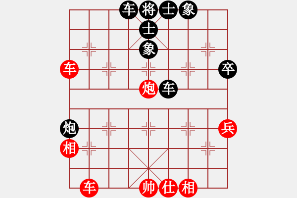 象棋棋譜圖片：油菜花(1段)-負(fù)-依你而為(1段) - 步數(shù)：70 