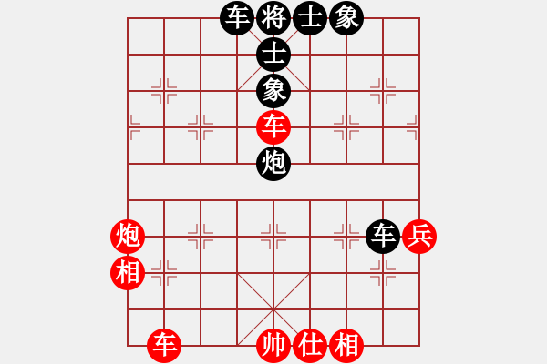 象棋棋譜圖片：油菜花(1段)-負(fù)-依你而為(1段) - 步數(shù)：80 