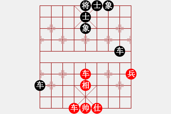 象棋棋譜圖片：油菜花(1段)-負(fù)-依你而為(1段) - 步數(shù)：90 