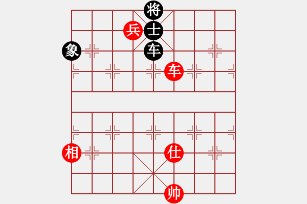 象棋棋譜圖片：072局 車低兵仕相和車士象 - 步數(shù)：0 