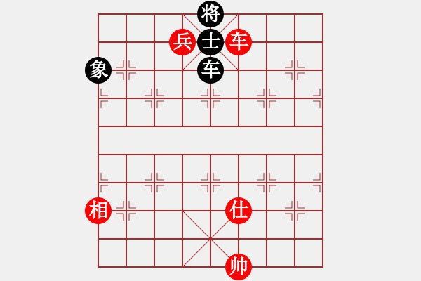 象棋棋譜圖片：072局 車低兵仕相和車士象 - 步數(shù)：20 