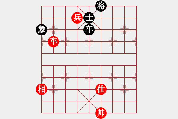 象棋棋譜圖片：072局 車低兵仕相和車士象 - 步數(shù)：26 