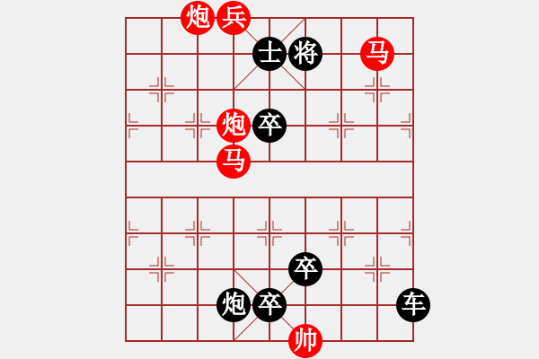 象棋棋譜圖片：L. 賭場打手－難度高：第205局 - 步數(shù)：0 