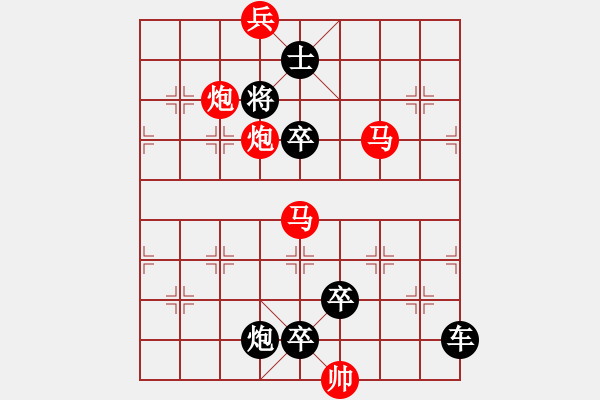 象棋棋譜圖片：L. 賭場打手－難度高：第205局 - 步數(shù)：10 