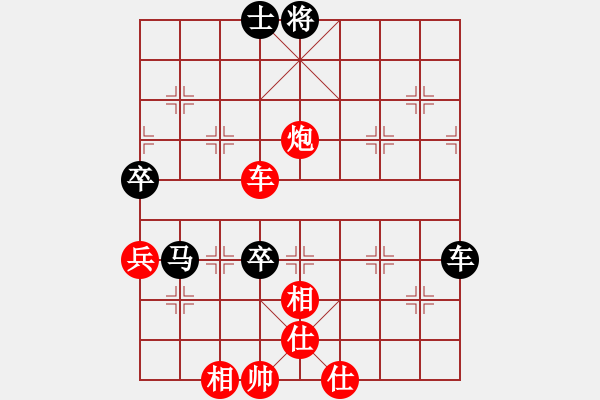 象棋棋譜圖片：絲線牽鷹爾難飛 - 步數(shù)：100 