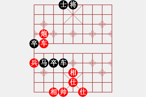 象棋棋譜圖片：絲線牽鷹爾難飛 - 步數(shù)：104 