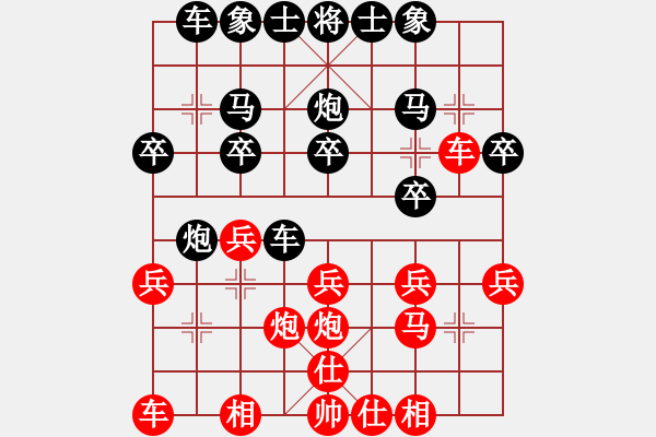 象棋棋譜圖片：絲線牽鷹爾難飛 - 步數(shù)：20 