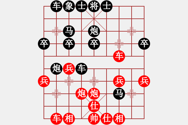 象棋棋譜圖片：絲線牽鷹爾難飛 - 步數(shù)：30 