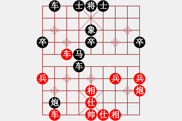 象棋棋譜圖片：絲線牽鷹爾難飛 - 步數(shù)：40 