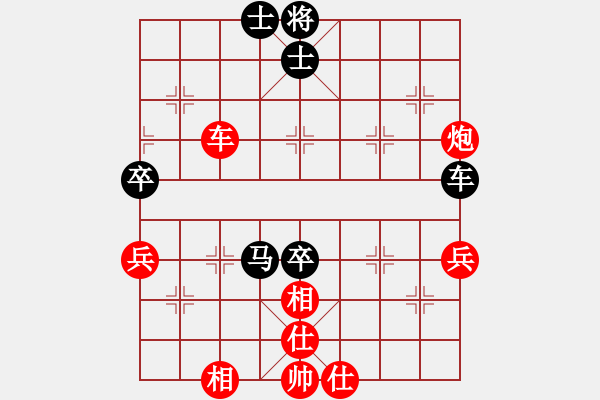 象棋棋譜圖片：絲線牽鷹爾難飛 - 步數(shù)：70 