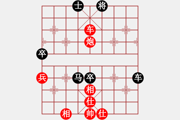 象棋棋譜圖片：絲線牽鷹爾難飛 - 步數(shù)：80 