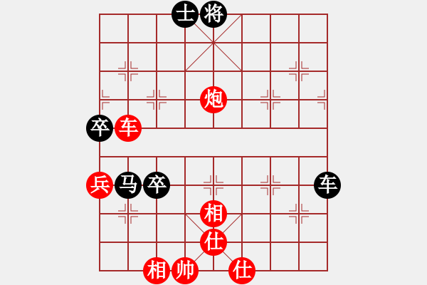 象棋棋譜圖片：絲線牽鷹爾難飛 - 步數(shù)：90 