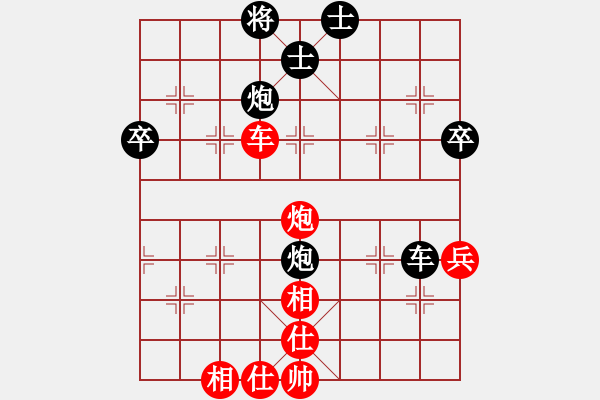 象棋棋譜圖片：仙人指路（黑勝） - 步數(shù)：100 