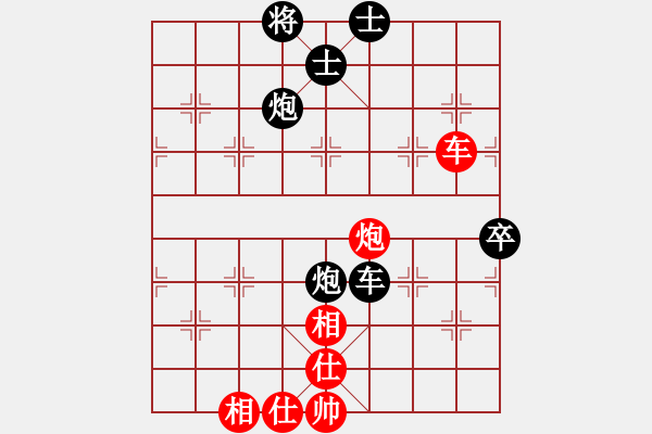 象棋棋譜圖片：仙人指路（黑勝） - 步數(shù)：110 