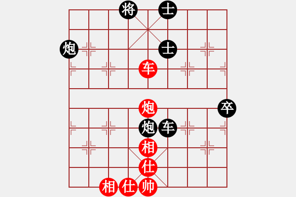 象棋棋譜圖片：仙人指路（黑勝） - 步數(shù)：120 