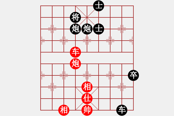 象棋棋譜圖片：仙人指路（黑勝） - 步數(shù)：148 