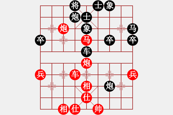 象棋棋譜圖片：仙人指路（黑勝） - 步數(shù)：50 