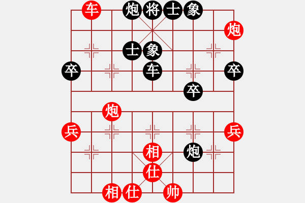 象棋棋譜圖片：仙人指路（黑勝） - 步數(shù)：60 