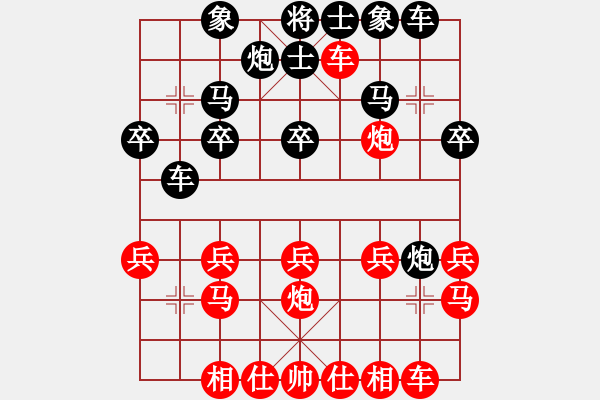 象棋棋譜圖片：20231216U10R1T05 張子洪 先勝 林雨澤 - 步數(shù)：20 