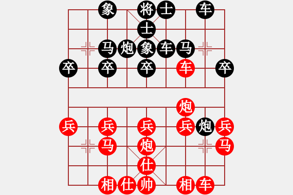 象棋棋譜圖片：20231216U10R1T05 張子洪 先勝 林雨澤 - 步數(shù)：30 