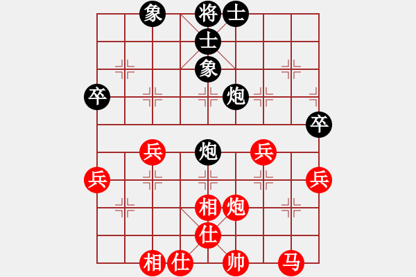 象棋棋譜圖片：20231216U10R1T05 張子洪 先勝 林雨澤 - 步數(shù)：60 