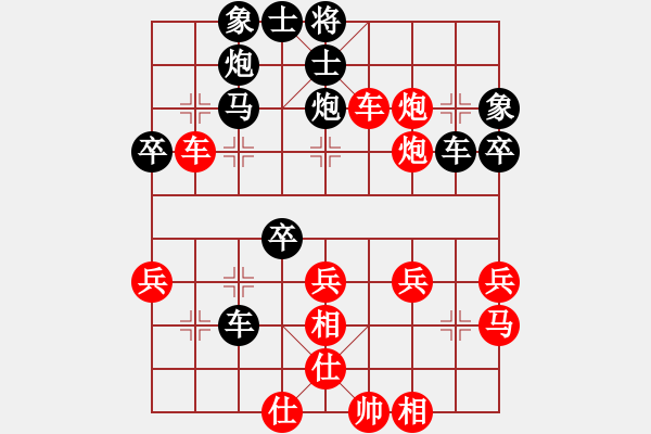 象棋棋譜圖片：名手上山(2段)-和-小虎妞(3段) - 步數(shù)：40 