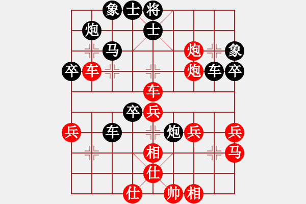 象棋棋譜圖片：名手上山(2段)-和-小虎妞(3段) - 步數(shù)：50 