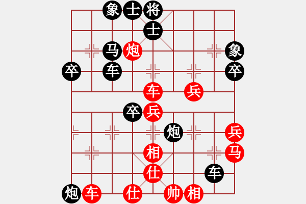 象棋棋譜圖片：名手上山(2段)-和-小虎妞(3段) - 步數(shù)：60 